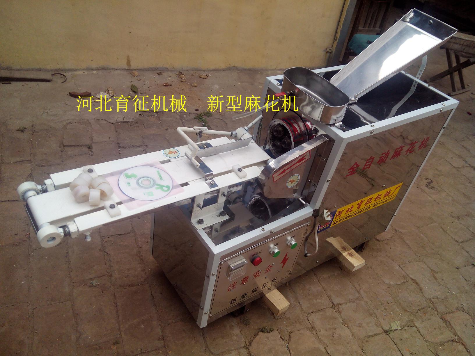 全自動麻花機(jī)圖片