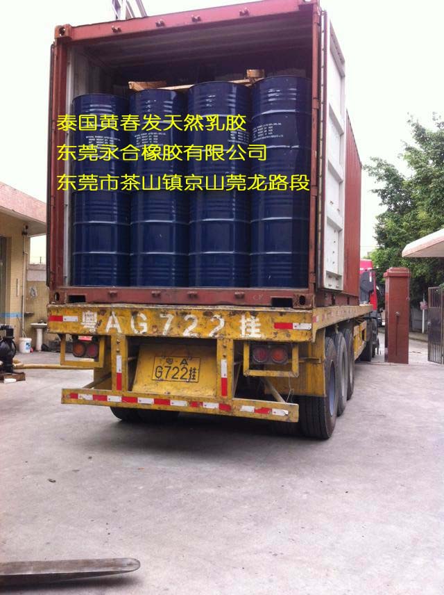 供應泰國205kg/桶裝黃春發(fā)白膠圖片/供應泰國205kg/桶裝黃春發(fā)白膠樣板圖 (2)