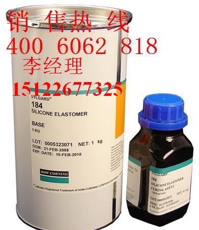 dowcorning PDMS北圖片/dowcorning PDMS北樣板圖 (1)