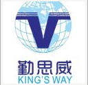 深圳市勤思威国际货运代理有限公司