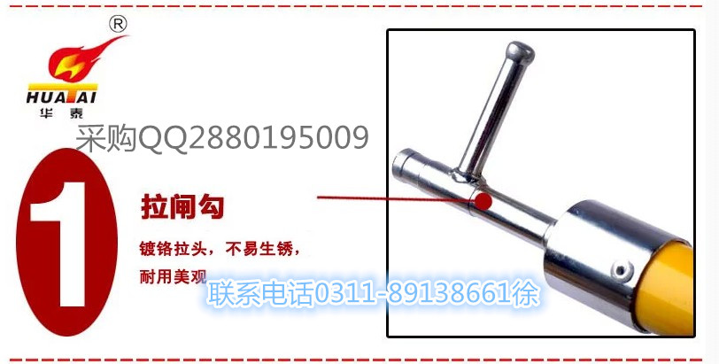 拉閘桿令克棒圖片/拉閘桿令克棒樣板圖 (3)