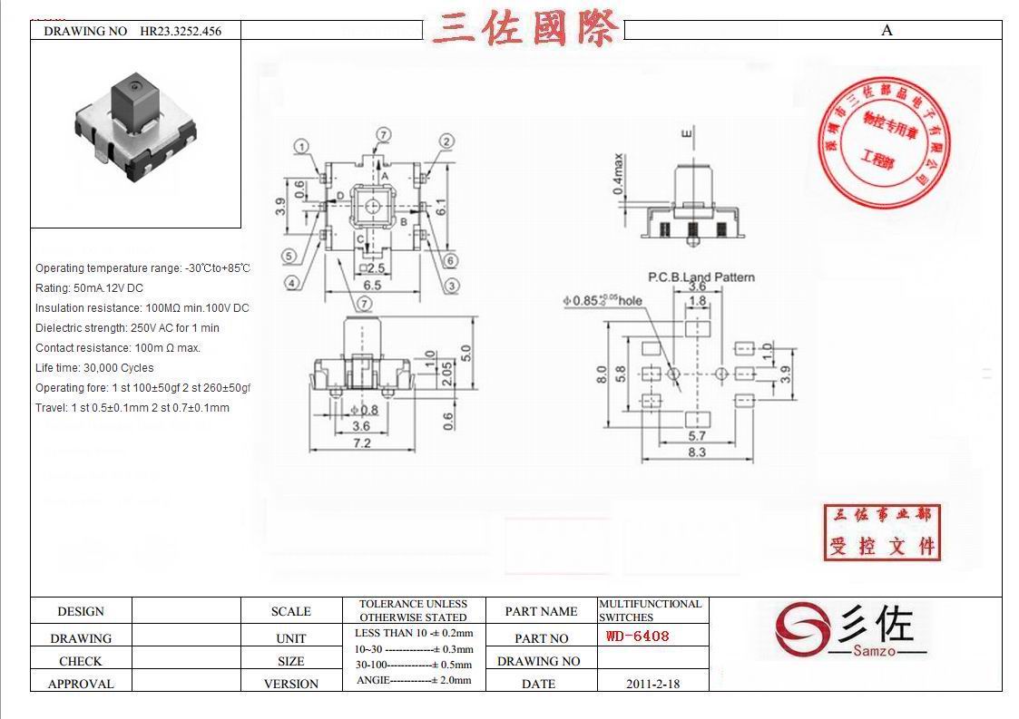 波段開關(guān)圖片/波段開關(guān)樣板圖 (2)