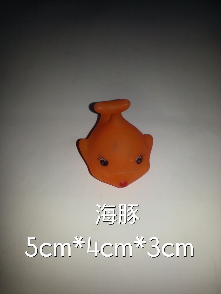 供应搪胶玩具。儿童洗澡搪胶玩具海豚  广东揭阳搪胶儿童玩具批发哪里便宜  首选荣欣玩具厂