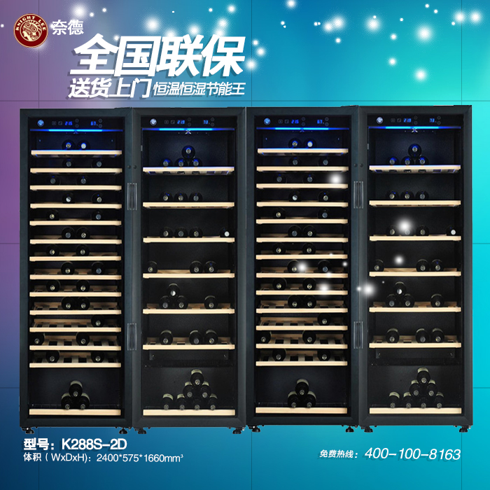 實(shí)木紅酒組合柜恒溫恒濕紅酒展示柜圖片