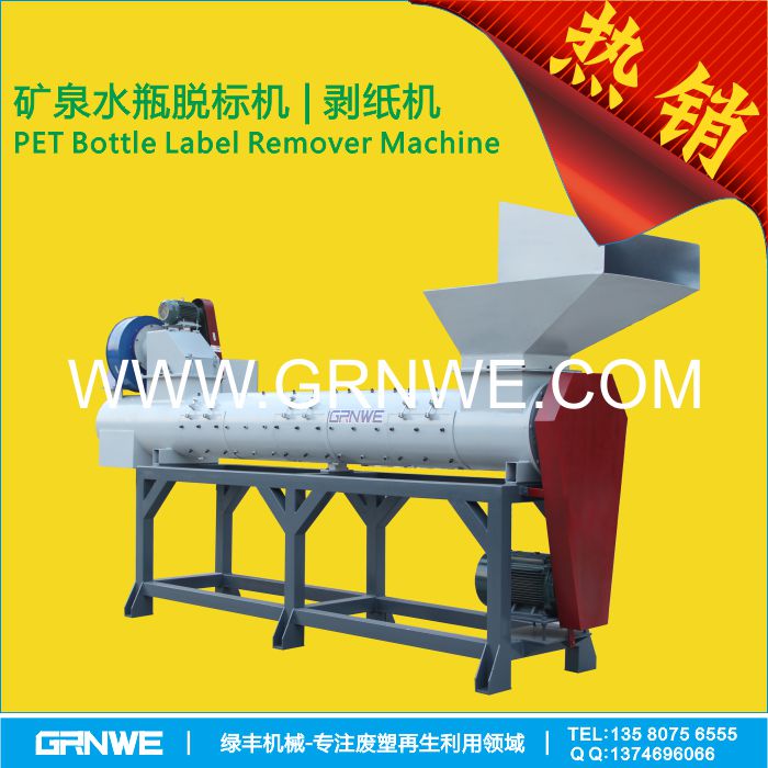 塑料瓶脫標(biāo)機(jī)圖片/塑料瓶脫標(biāo)機(jī)樣板圖 (3)