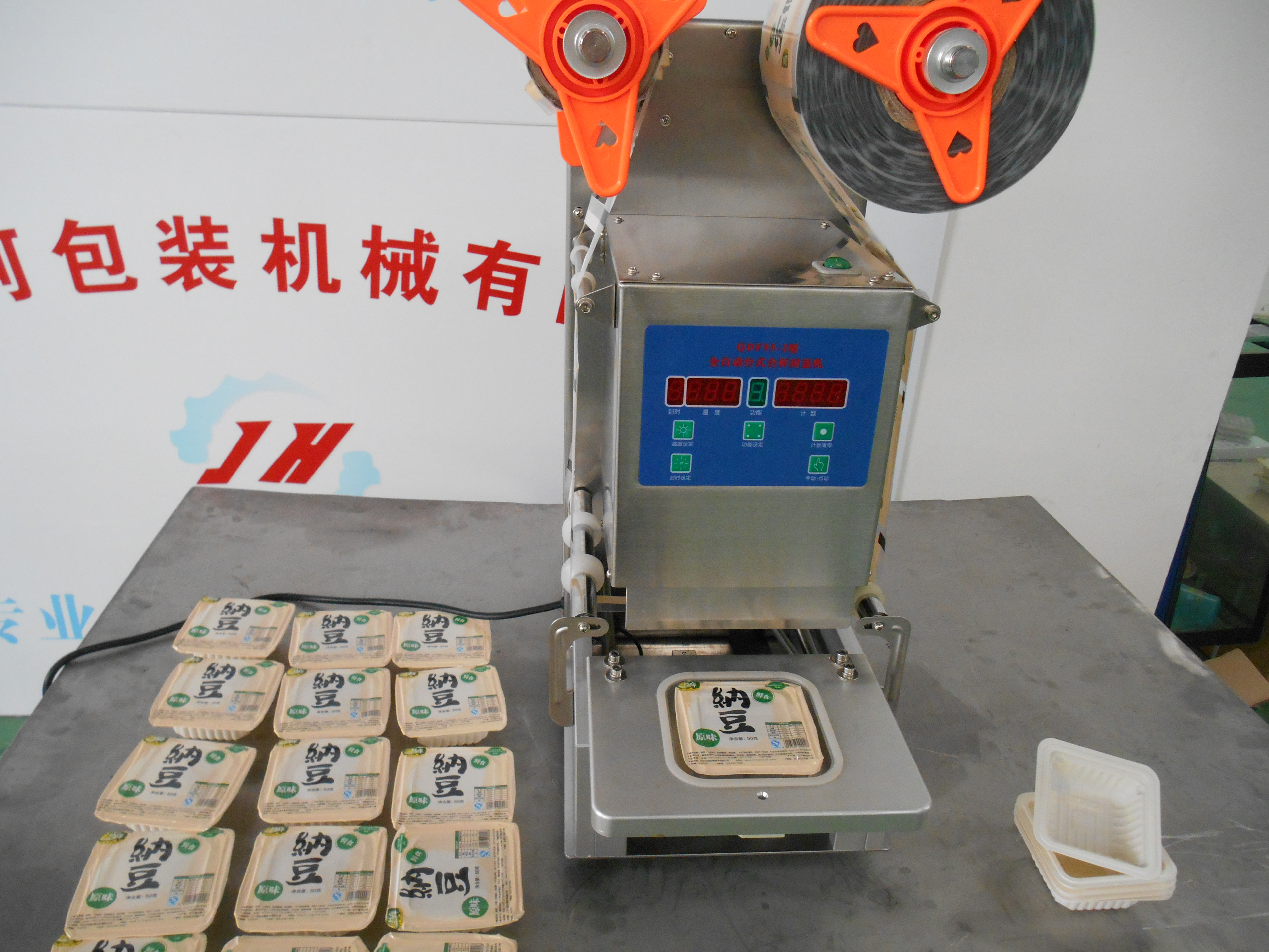 臺式全自動(dòng)豆腐盒封膜機(jī)圖片/臺式全自動(dòng)豆腐盒封膜機(jī)樣板圖 (3)