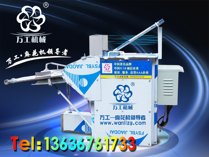 供應(yīng)麻花機(jī) 陜西麻花機(jī)