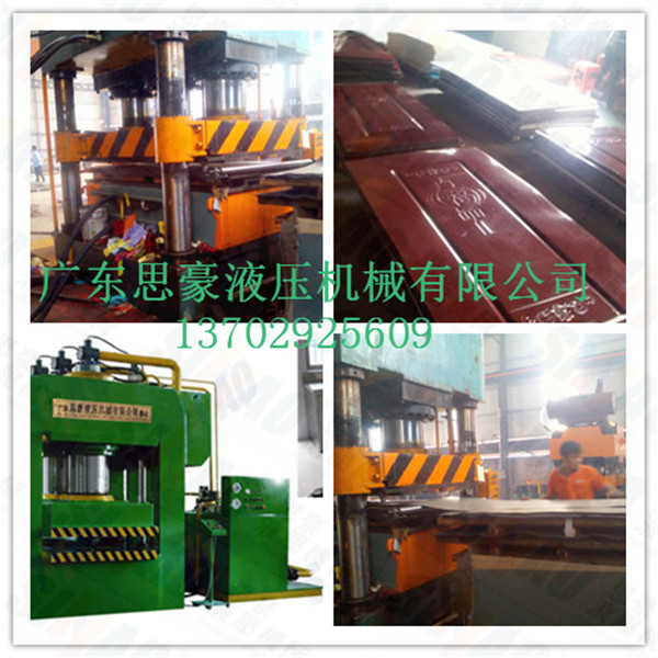 液壓機(jī)圖片/液壓機(jī)樣板圖 (1)