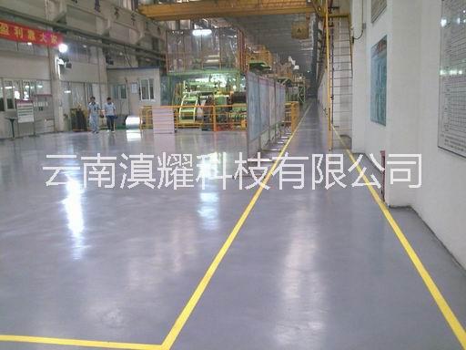 供應云南滇耀怒江環(huán)氧地坪施工工程
