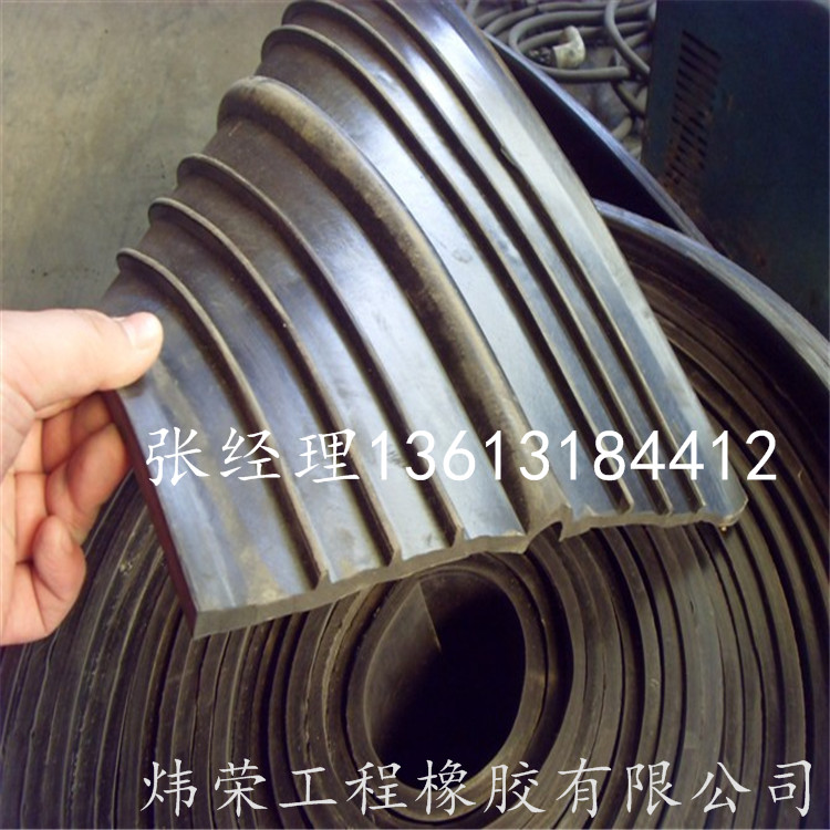 陜西渭南 生產(chǎn)合成天然橡膠 止水帶圖片/陜西渭南 生產(chǎn)合成天然橡膠 止水帶樣板圖 (4)
