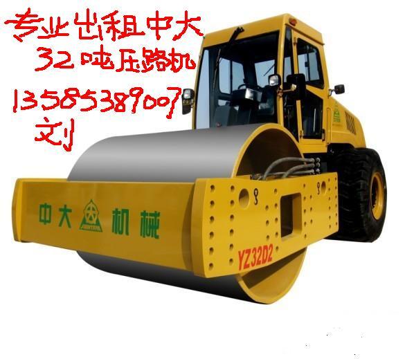 激振力80噸的壓路機(jī)圖片/激振力80噸的壓路機(jī)樣板圖 (2)