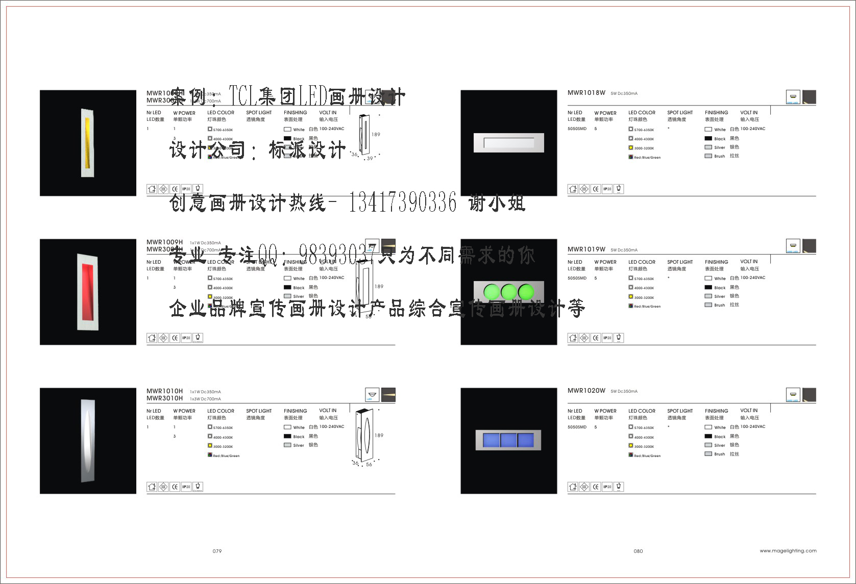 海報(bào)設(shè)計(jì)圖片/海報(bào)設(shè)計(jì)樣板圖 (3)