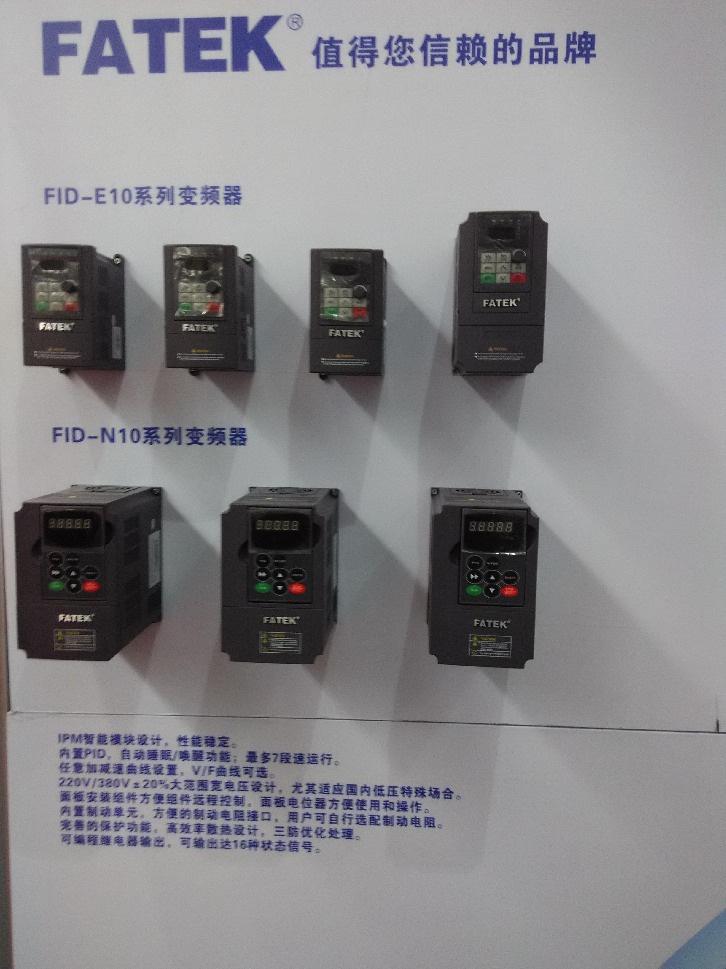 PLC調(diào)試圖片/PLC調(diào)試樣板圖 (4)