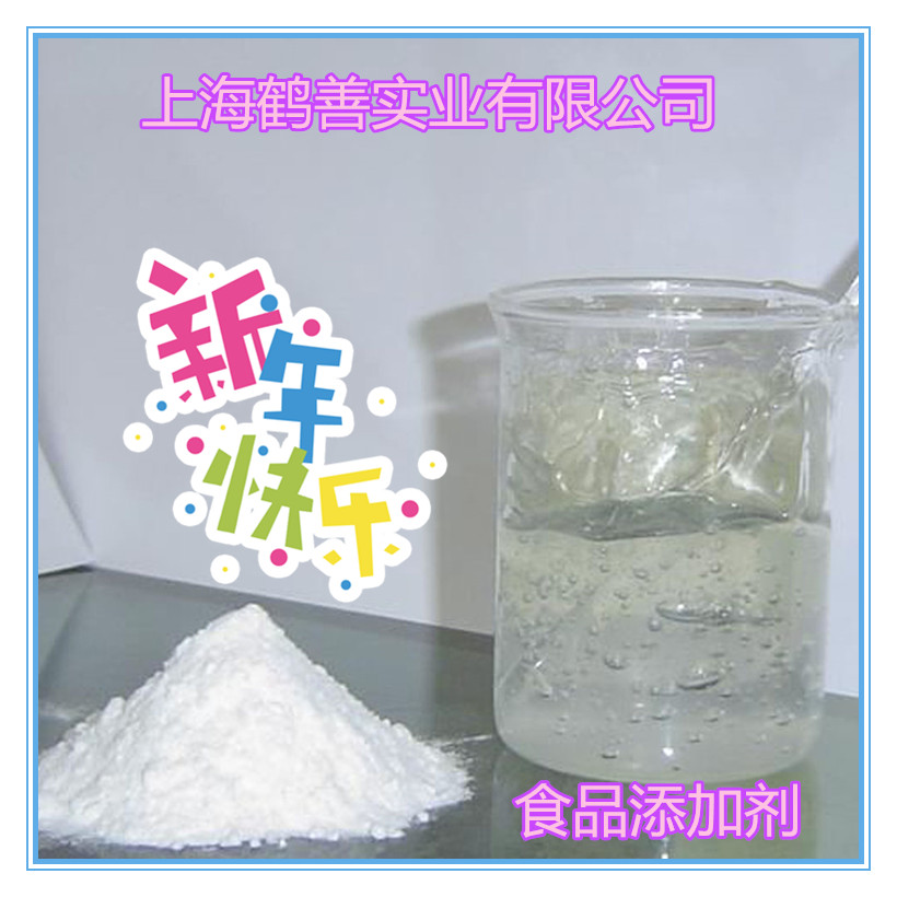 供應(yīng)用于甜味劑的D-甘露糖醇 使用方法
