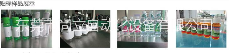 自動口服液包裝貼標(biāo)機圖片/自動口服液包裝貼標(biāo)機樣板圖 (4)