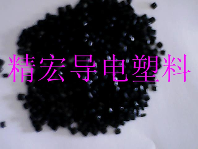 PC/ABS永久防靜電塑料 黑色圖片/PC/ABS永久防靜電塑料 黑色樣板圖 (4)