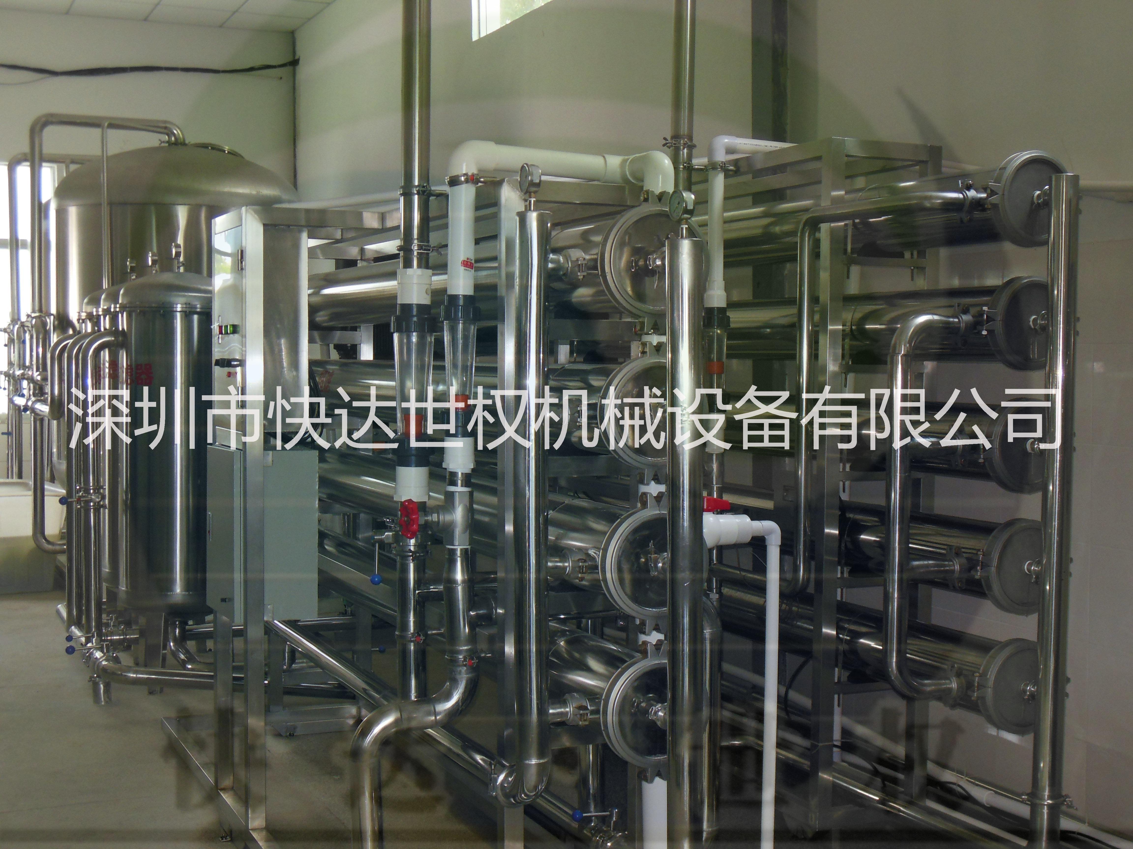 反滲透水處理系統(tǒng)圖片/反滲透水處理系統(tǒng)樣板圖 (2)