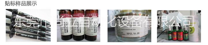 圓瓶貼標機圖片/圓瓶貼標機樣板圖 (3)