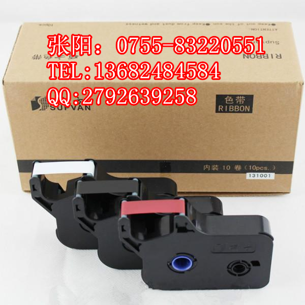 供應(yīng)碩方編碼機TP80線號機色帶丨TP-R1002B色帶