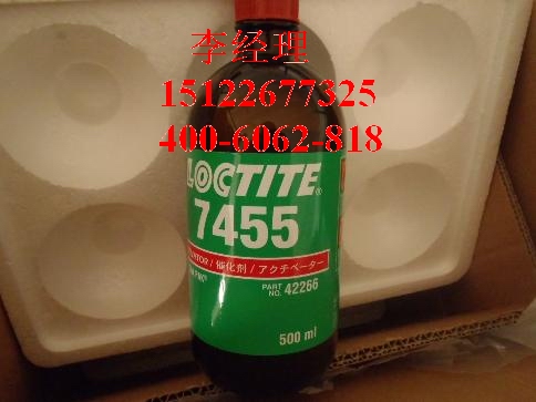 供应loctite7455 乐泰加速固化促进剂图片