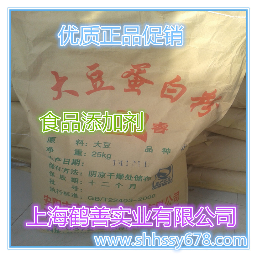 蛋白粉圖片/蛋白粉樣板圖 (1)