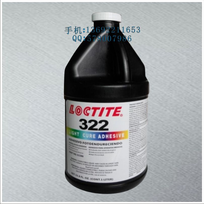 樂泰正品漢高樂泰322膠水圖片