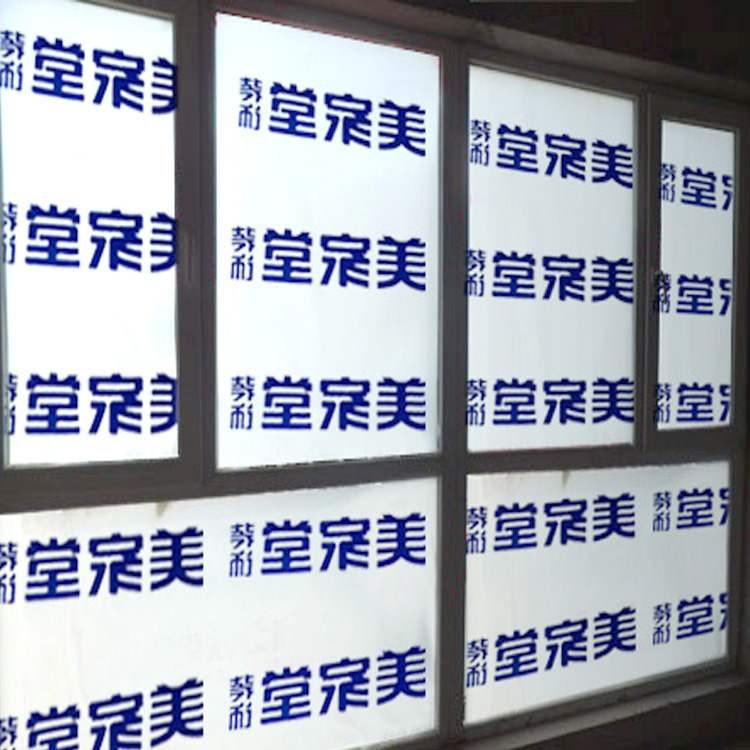 裝修窗戶保護(hù)膜定做圖片
