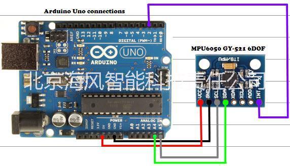 供应MPU6050三轴加速度计