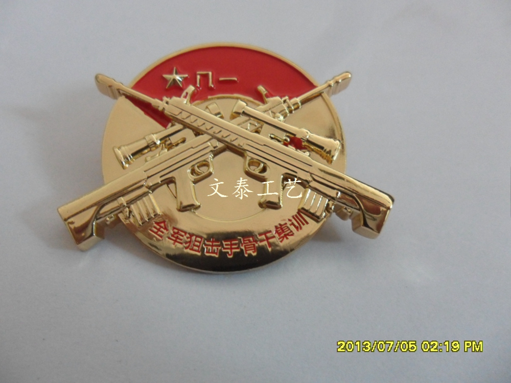 部隊徽章圖片/部隊徽章樣板圖 (2)