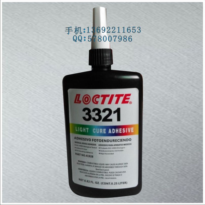 供应用于化工产品的正品LOCTITE3321乐泰3321胶水250ml