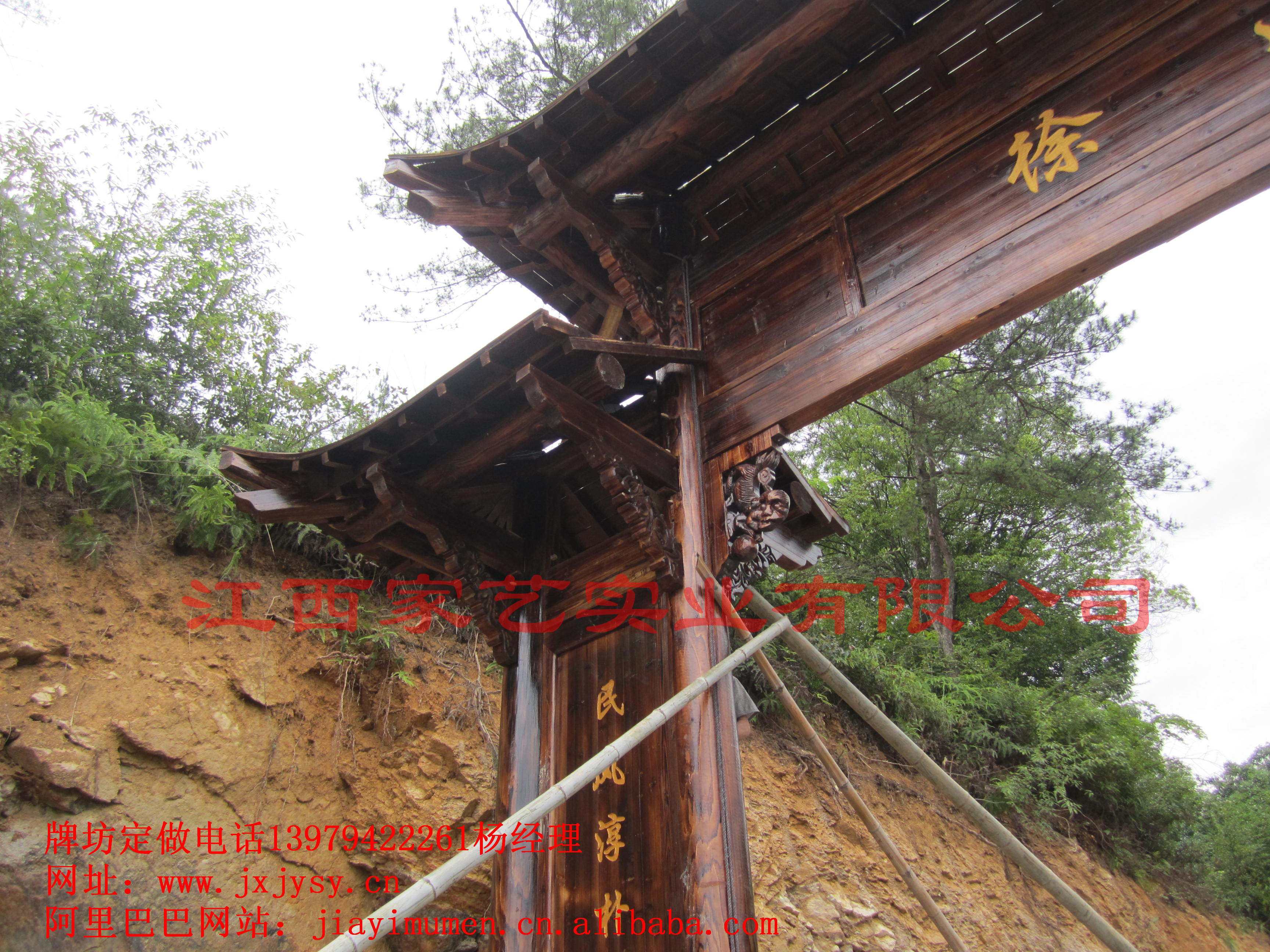 帶篷休閑亭圖片/帶篷休閑亭樣板圖 (2)