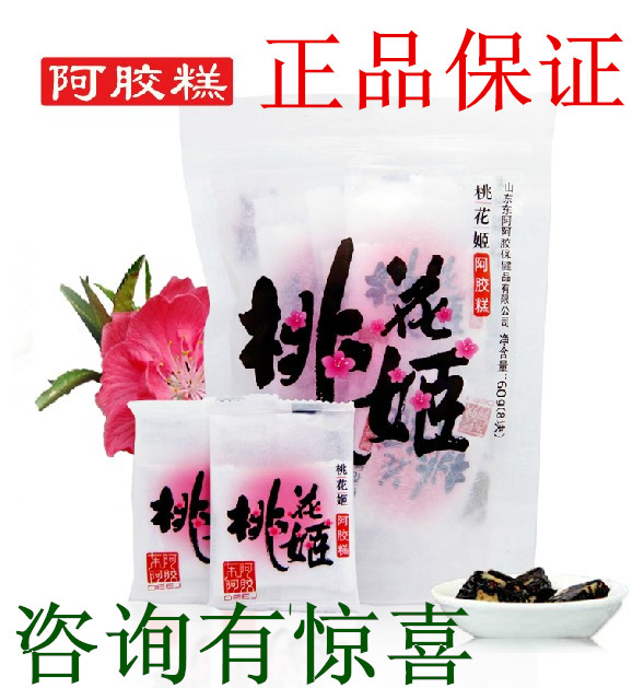 休闲健康食品桃花姬阿胶糕40g即食图片