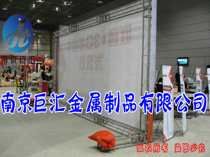 供應(yīng)南京熱鍍鋅桁架/南京巨匯鋼鐵桁架/舞臺桁架/鍍鋅桁架/廣告背景桁架廠家直銷