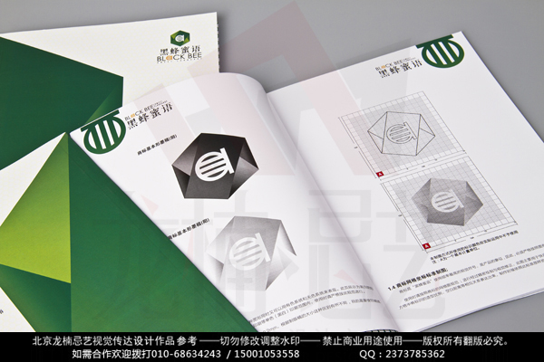 北京logo設(shè)計(jì) 龍楠忌藝logo設(shè)計(jì)圖片