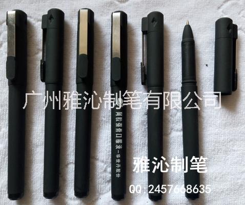 簽字筆圖片/簽字筆樣板圖 (4)