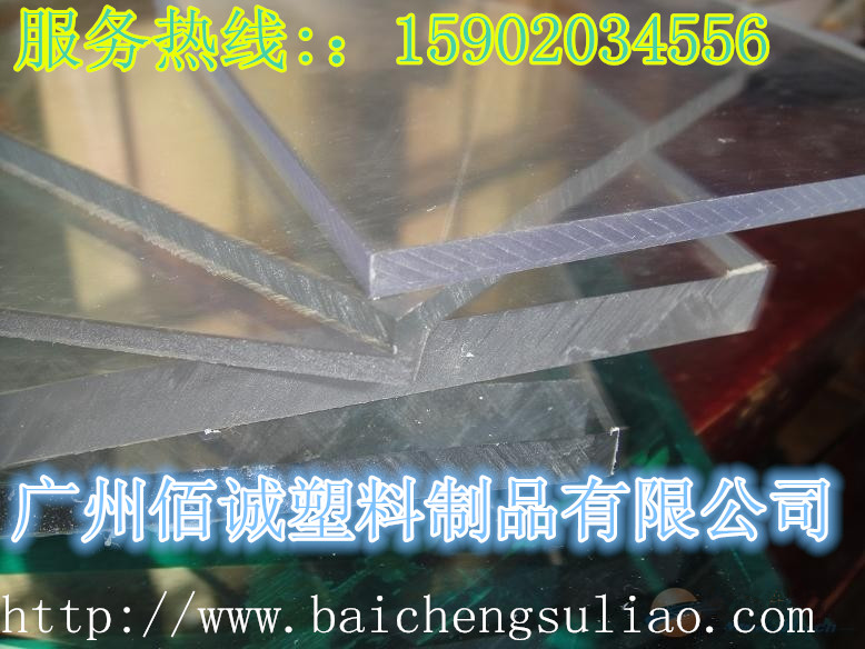 超強耐力板、透明pc塑料板廠家圖片/超強耐力板、透明pc塑料板廠家樣板圖 (3)