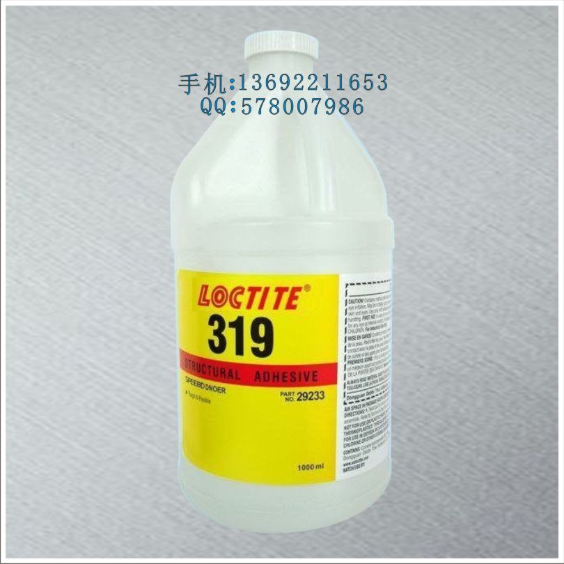 供应用于化工产品的原装乐泰319胶水 loctite319 1L