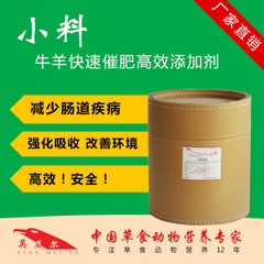 代乳奶粉圖片/代乳奶粉樣板圖 (3)