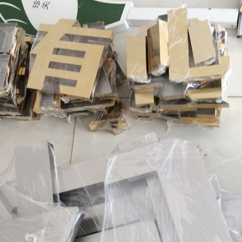 石家莊不銹鋼圖片/石家莊不銹鋼樣板圖 (4)