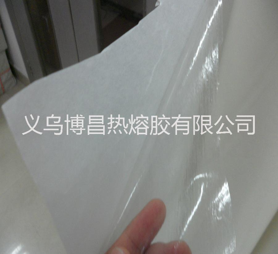 供應(yīng)用于繡花織嘜|繡花標(biāo)|面料復(fù)合的織標(biāo)背膠用熱熔膠膜