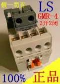 长沙市LG(LS产电)交流接触器GMR-4 2a2b厂家供应用于的LG(LS产电)交流接触器GMR-4 2a2b