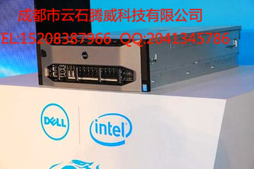 戴尔R930报价图片