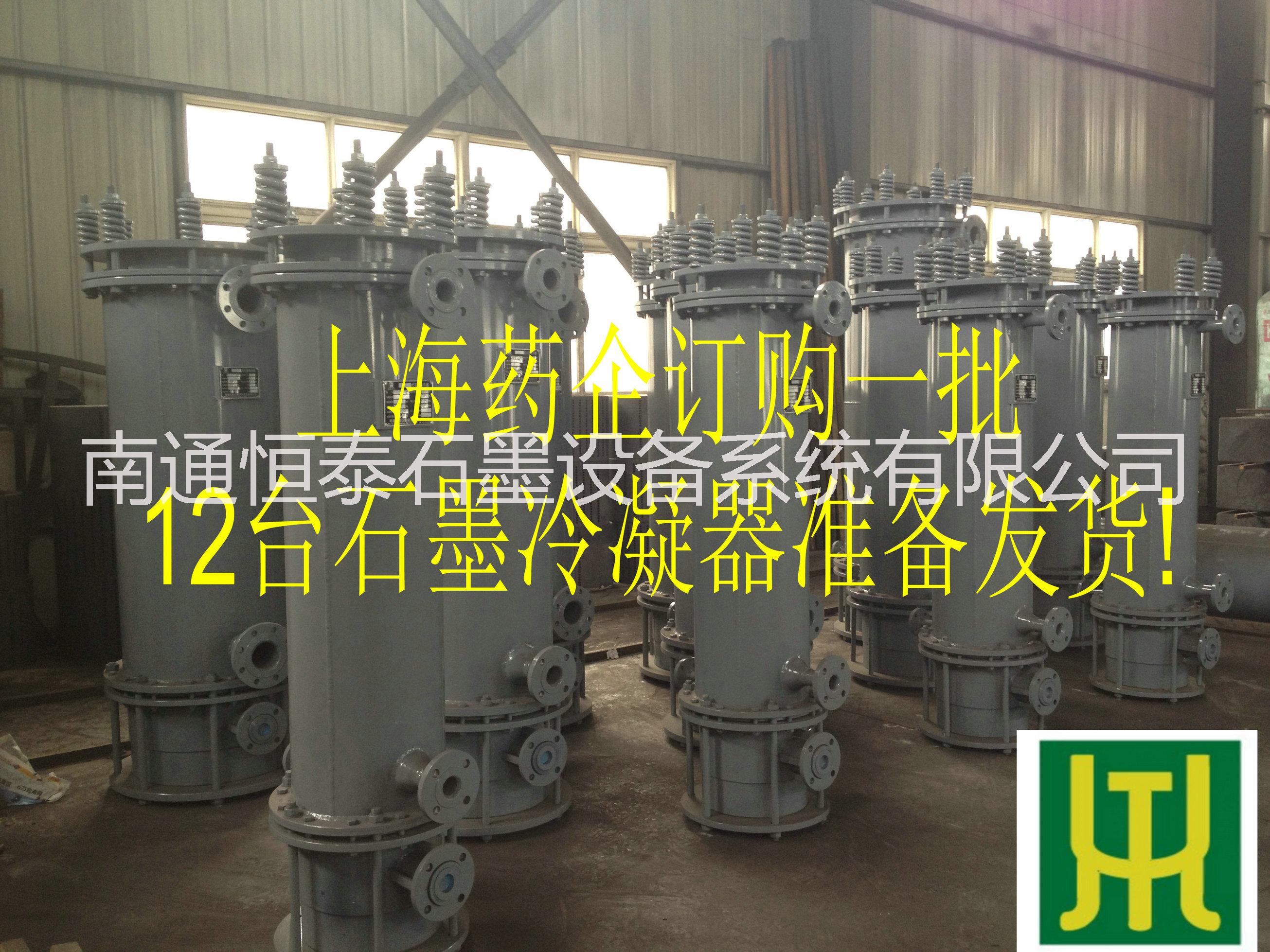 供應(yīng)YKD型圓塊孔式石墨換熱器