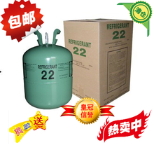 氟利昂制冷劑圖片/氟利昂制冷劑樣板圖 (1)