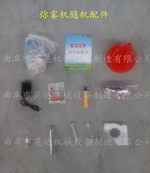 彌霧機圖片/彌霧機樣板圖 (3)