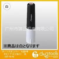 广州市日本旗牌（Shachihata）XQT-6印章厂家供应日本旗牌（Shachihata）XQT-6印章