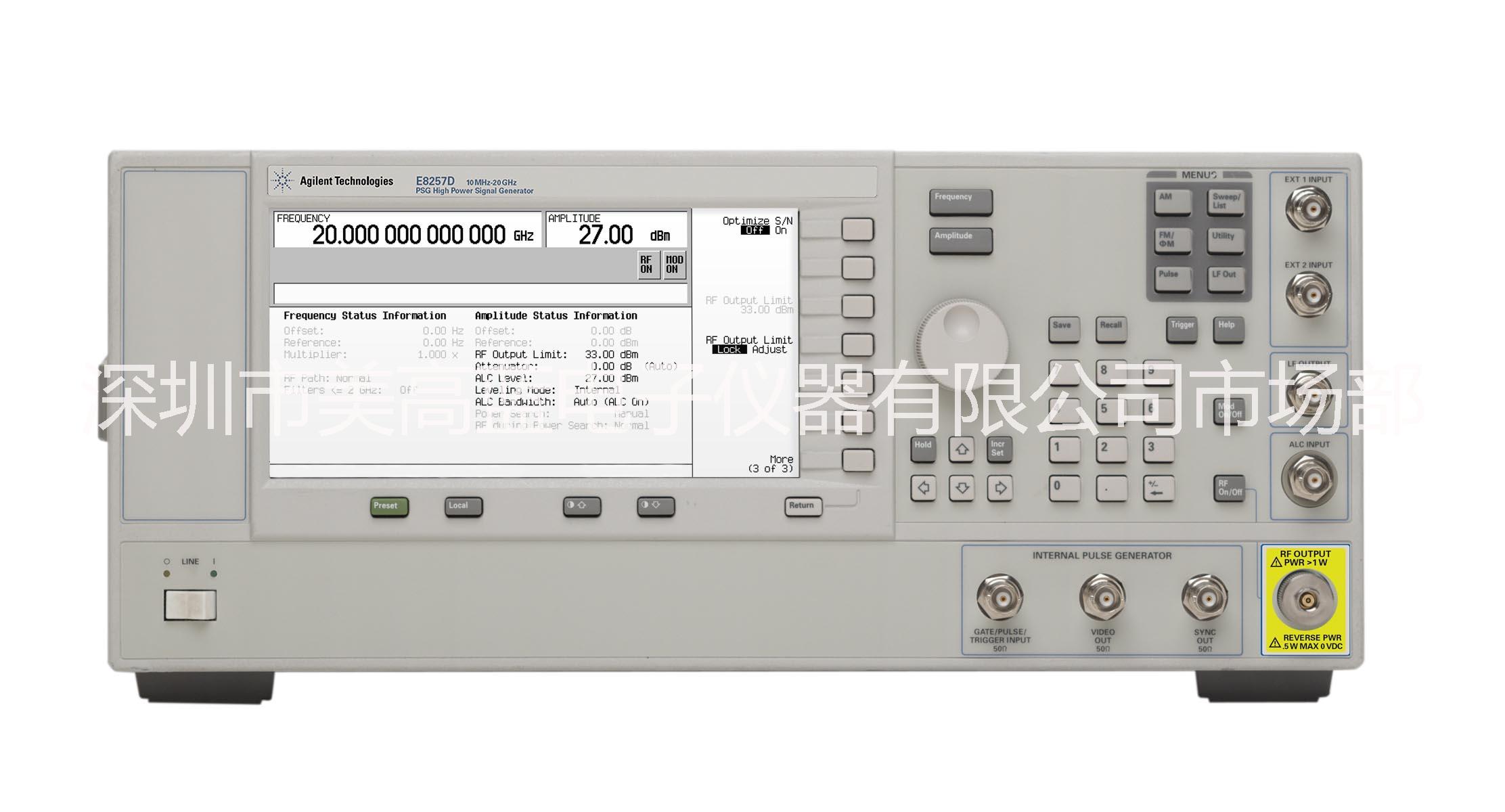 E8257D微波信号源图片