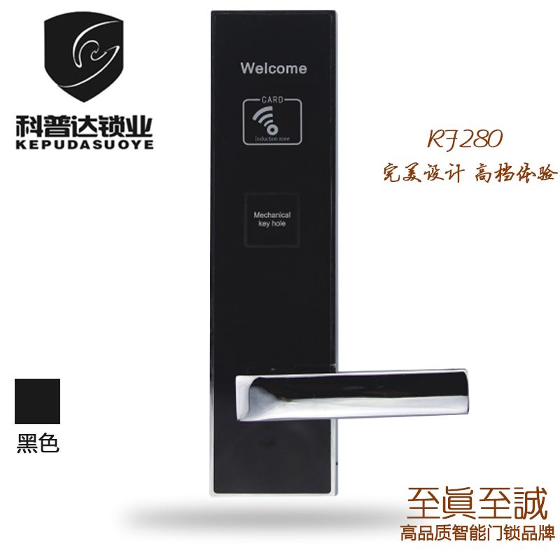 供應(yīng)科普達酒店鎖感應(yīng)電子鎖智能門鎖賓 館刷卡鎖保修兩年，其他產(chǎn)品保修一年。保修期內(nèi)如有質(zhì)量問題提供免費維修、更換服務(wù)