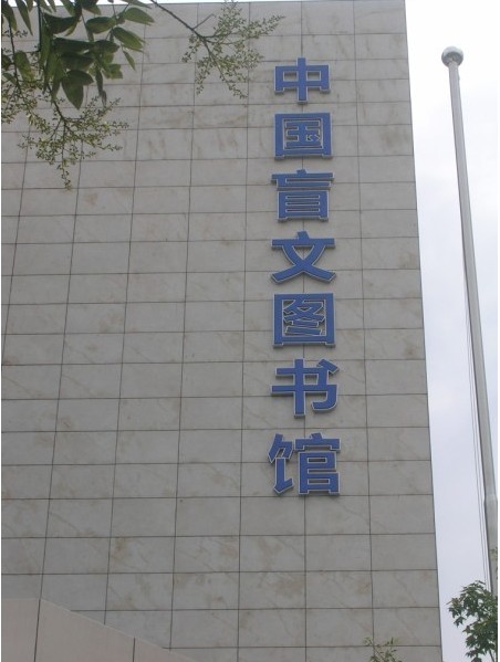 北京廣告制作圖片/北京廣告制作樣板圖 (4)