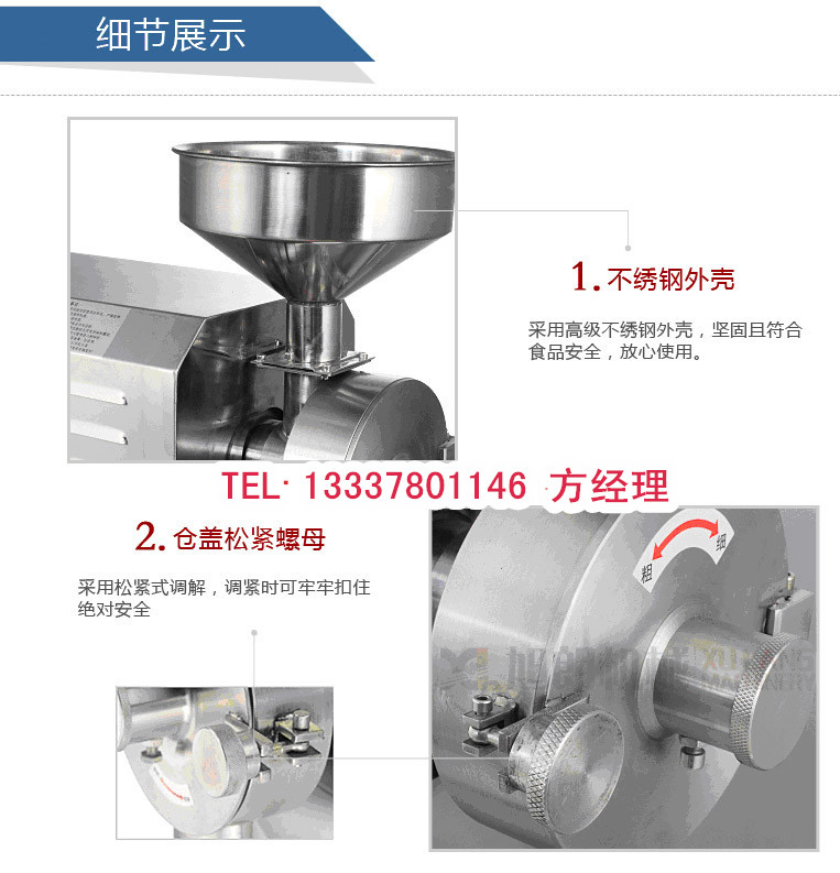 供应秋冬热销五谷杂粮磨粉机器型号价格 南京小型家用磨粉机 黄豆薏米淮山黑豆打粉机价格 哪里卖磨粉机 南京优质小型粉碎机图片